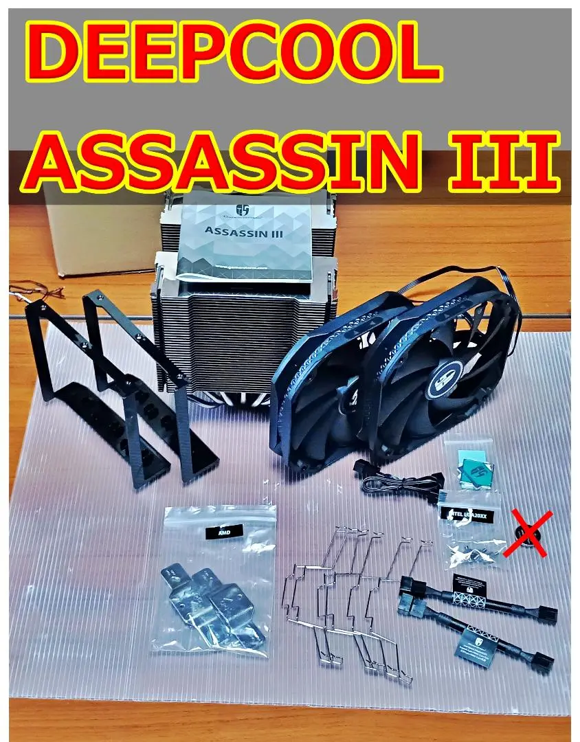新品 DEEPCOOL ASSASSIN III (アサシン3) 未開封 ASSASSIN III - DeepCool