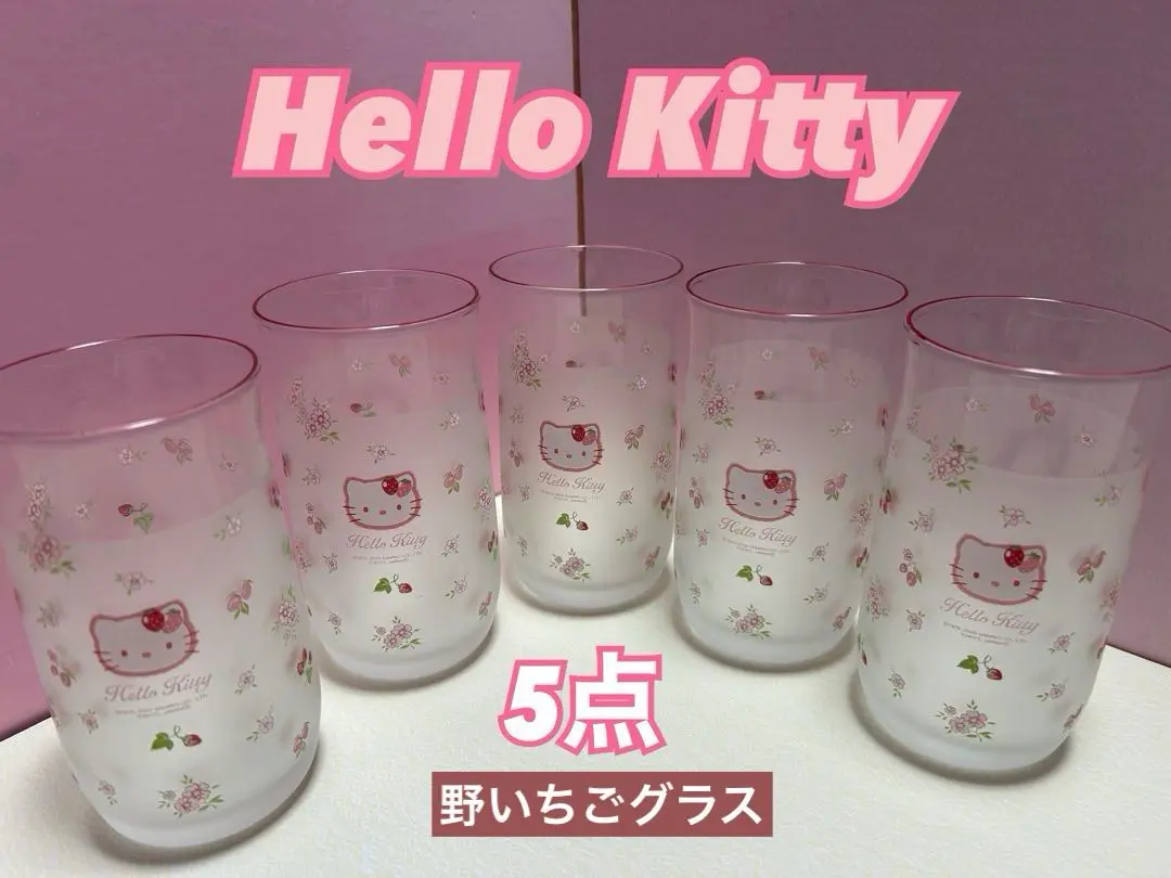 ハローキティ　ビニールテープ　野いちご　花 Amazon.co.jp: ナカジマコーポレーション いちご新聞 ハロー