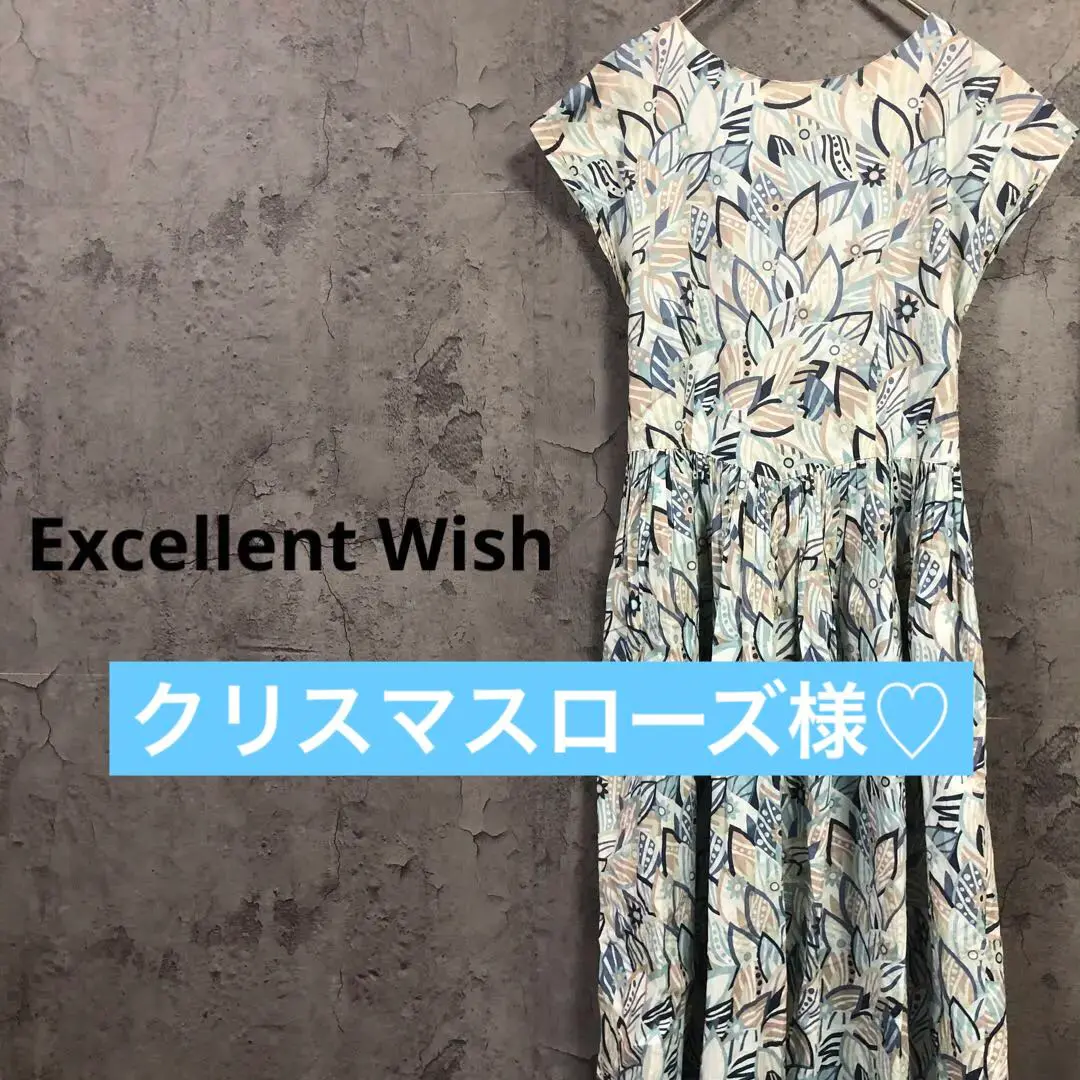Excellent Wish リバティプリント ロングドレス