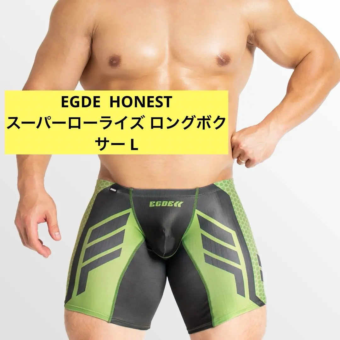 楽天市場】【3652】EGDE≪ HONEST スーパーローライズ ロング