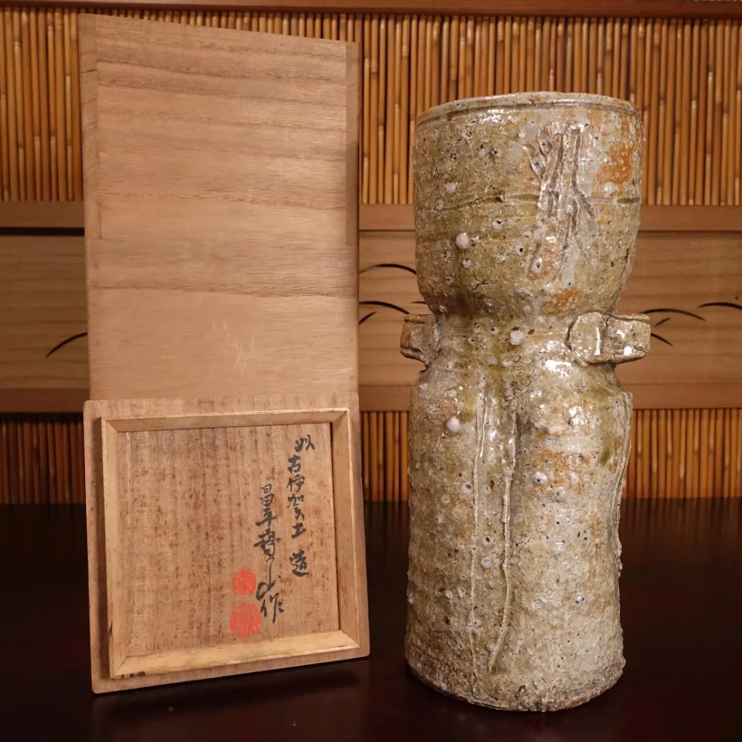 2025年最新】雲林院寶山の人気アイテム - メルカリ