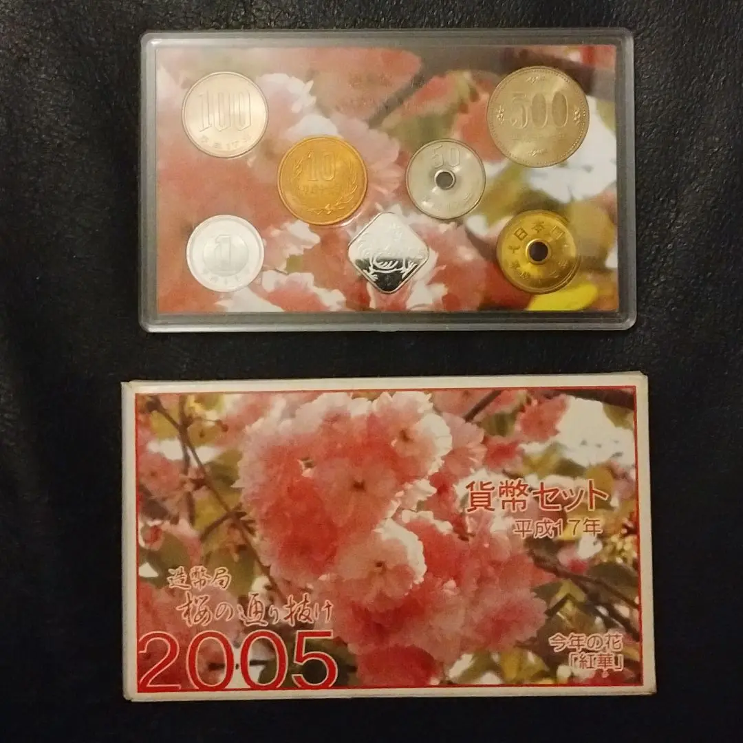 造幣局 : 令和6年桜の通り抜け貨幣セットの通信販売について