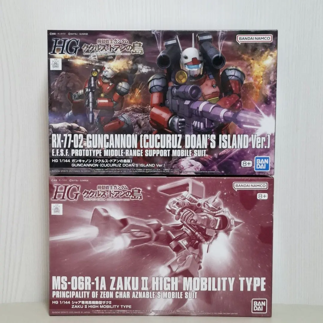 2025年最新】HG 機動戦士ガンダム ククルス・ドアンの島 ガン
