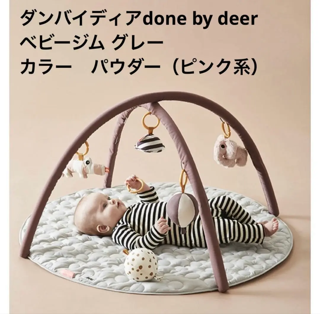 楽天市場】＼レビューでハンギングトイプレゼント／ダンバ