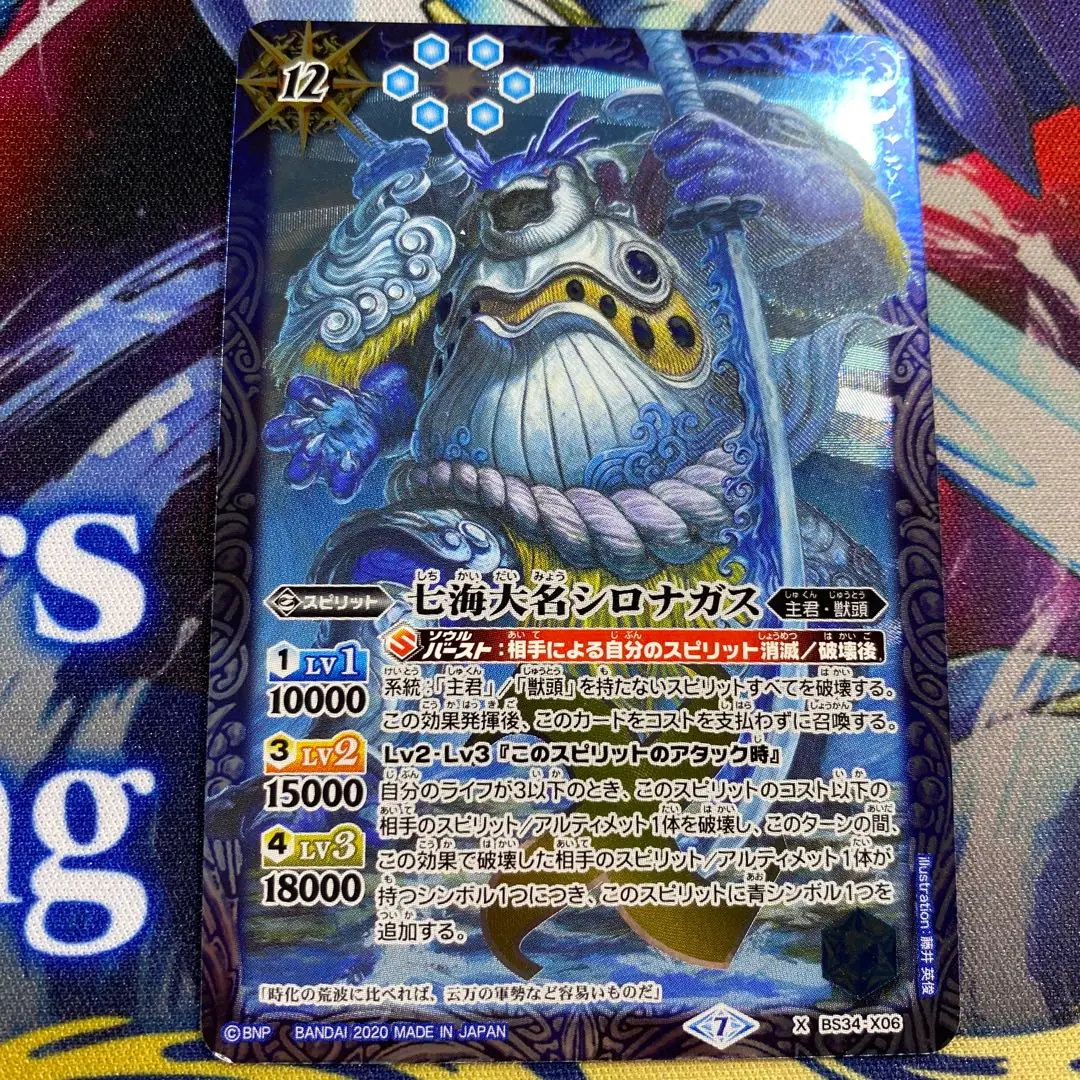 バトスピ 引退品 デッキ大量 この他にもカード、コア、スリーブ