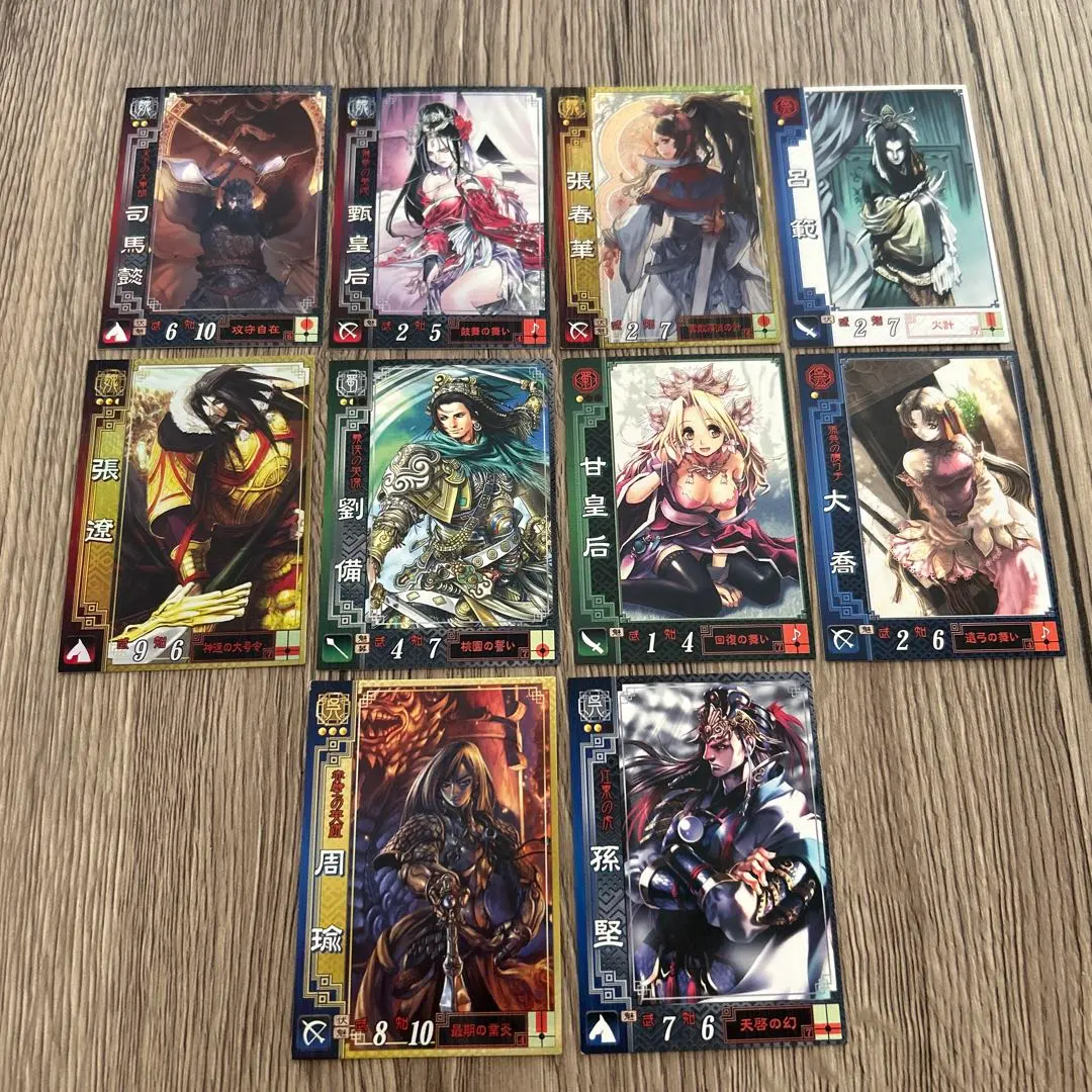 Thumbnail of Sangokushi Taisen 2 Card Lot