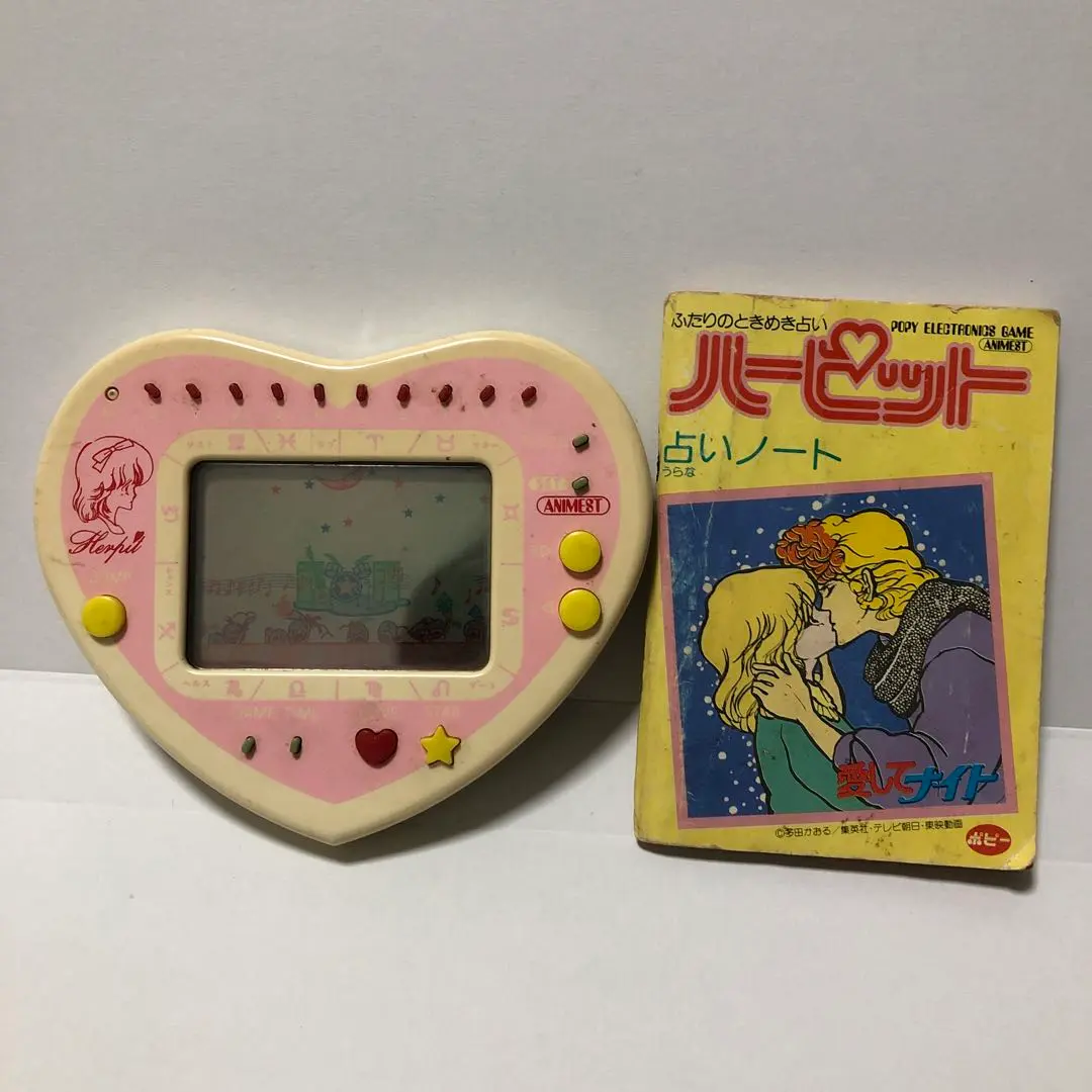 ゲームウォッチ ハーピット HERPIT バンダイ 中古｜Yahoo!フリマ