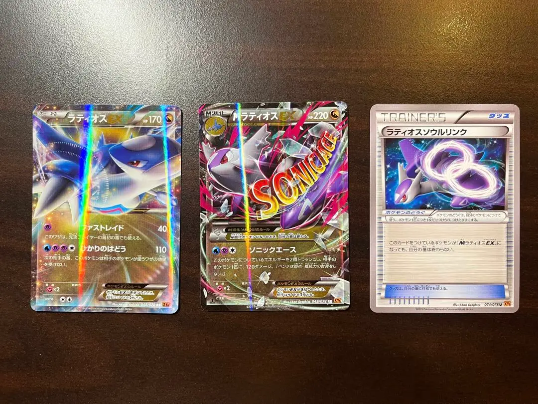 PSA10 ラティオスex 048 エメラルドブレイク XY6 1st アンリミ Amazon.co.jp: ポケモンカードXY ラティオスEX（RR