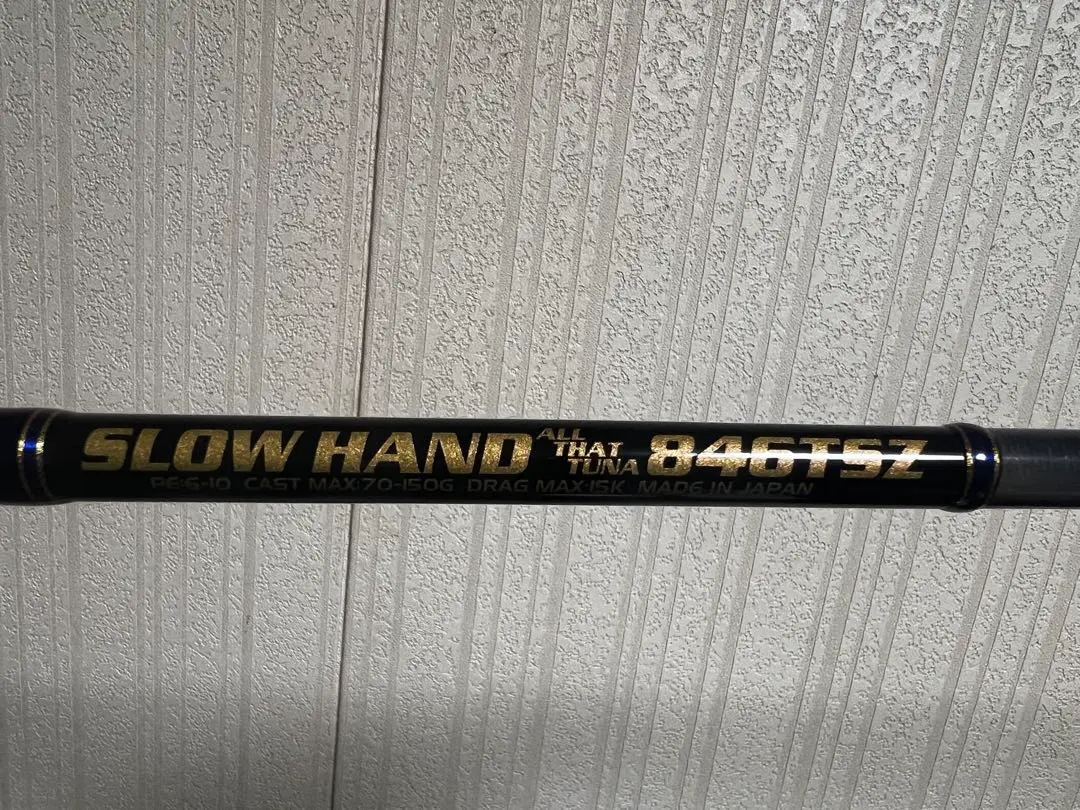 MCワークス　スローハンド　SH825TSX 中古美品 MCワークス SLOW HAND ”ALL THAT TUNA” SH825TSX STD | ロッド