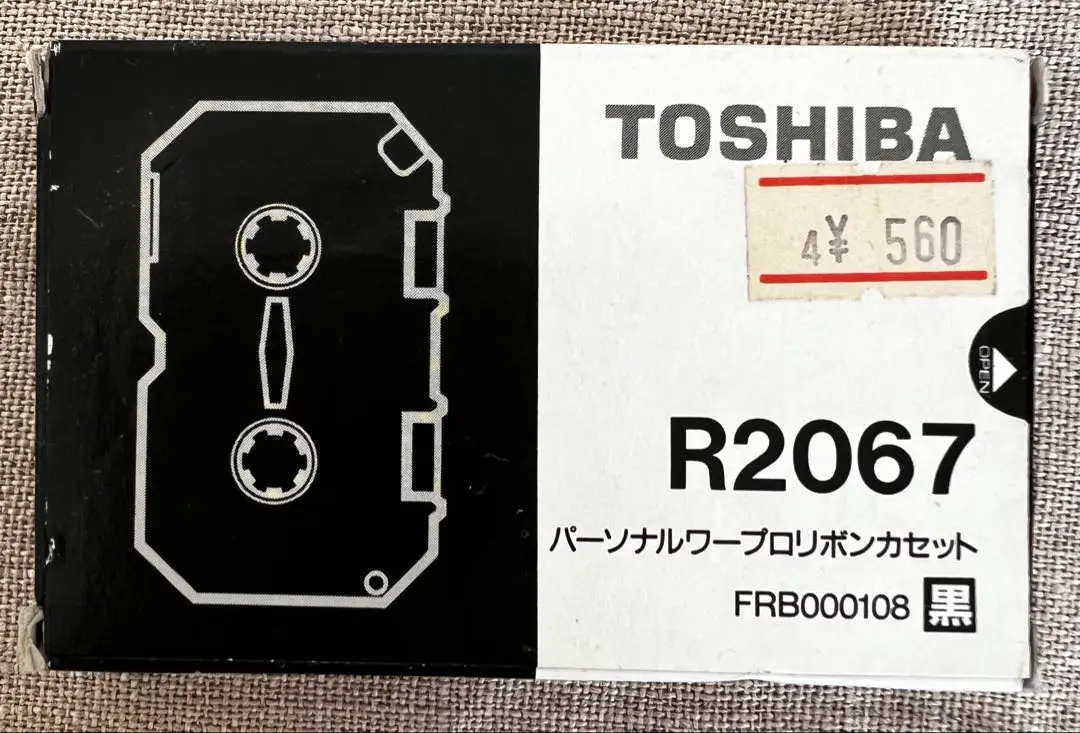 2025年最新】東芝 インクリボンの人気アイテム - メルカリ