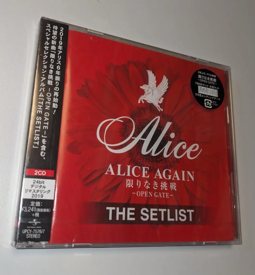 Blu-ray アリス ALICE AGAIN 2019-2020 限りなき挑戦 Amazon.co.jp: 『ALICE AGAIN 2019-2020 限りなき挑戦 -OPEN