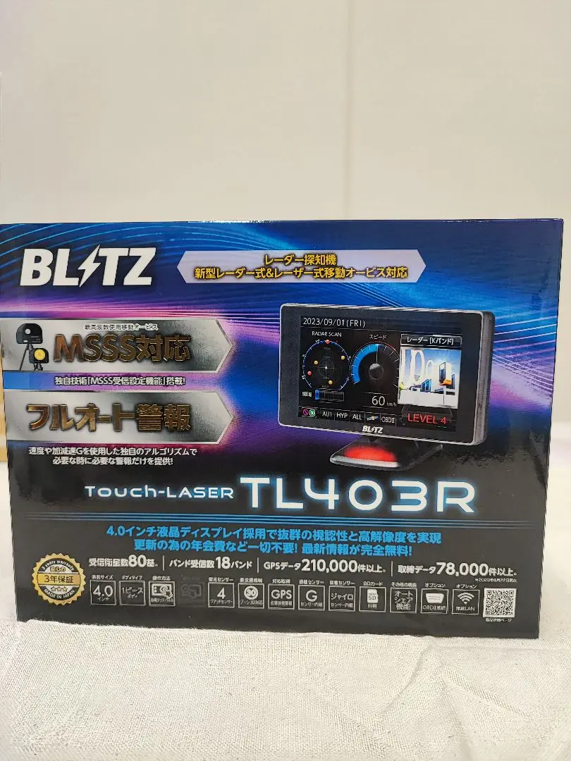 2025年最新】Blitz レーダー探知機 403の人気アイテム - メルカリ
