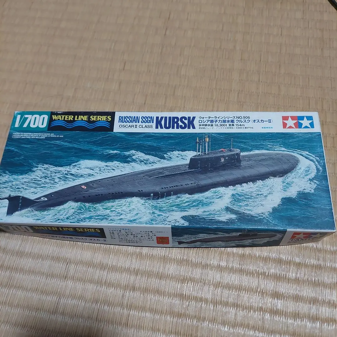 ロシア海軍 キロ級潜水艦　原子力潜水艦ノーチラス号　２点セット 2025年最新】ロシア原子力潜水艦の人気アイテム - メルカリ
