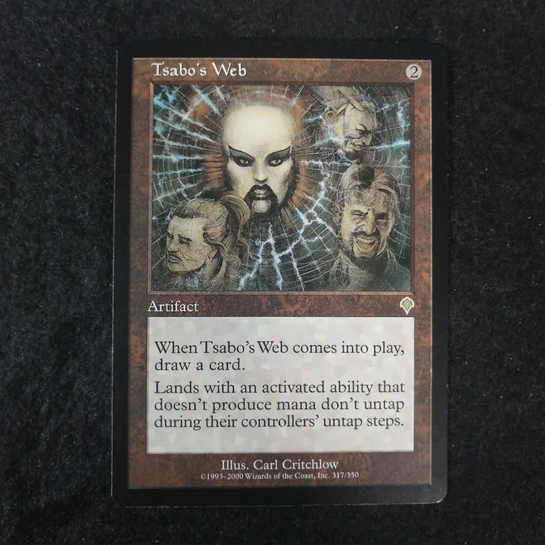 MTG サーボの網　日本語　foil MTG サーボの網 foil 日本語版