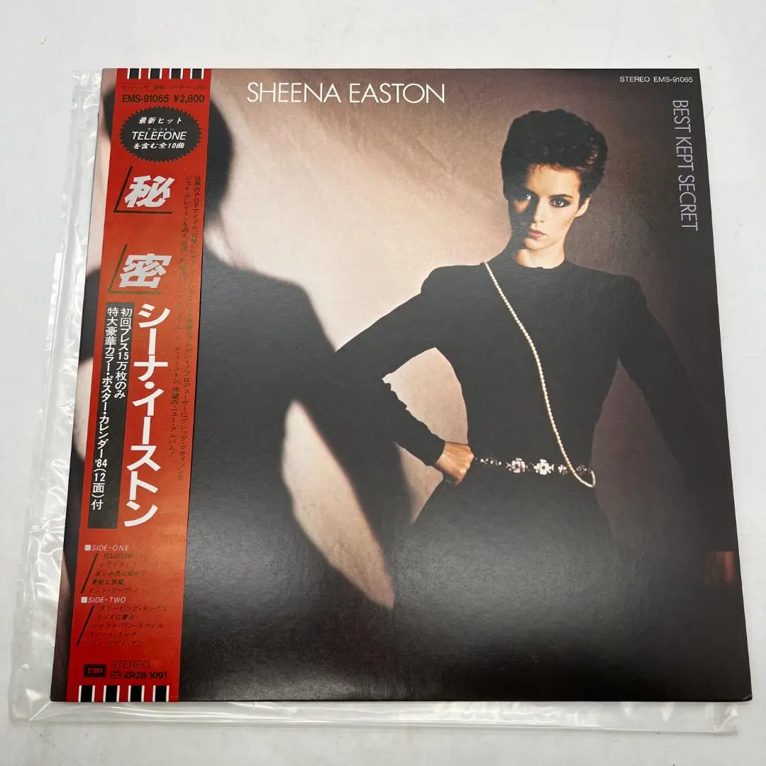 シーナ▪イーストン　特大ポスターカレンダー&秘密歌詞カード(レコード無し) 2025年最新】LP シーナ 秘密の人気アイテム - メルカリ