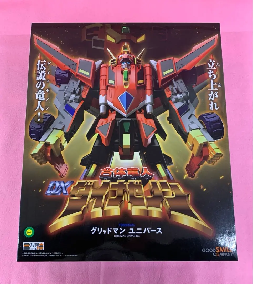 THE合体 合体竜人 DXダイナゼノン 「SSSS.DYNAZENON」 Amazon.co.jp: SSSS.DYNAZENON THE合体 合体竜人 DXダイナゼノン