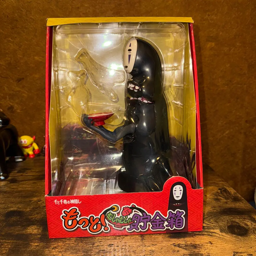 ［未使用］千と千尋の神隠し もっと！むしゃむしゃ貯金箱 カオナシ スタジオジブリ むしゃむしゃ…「千と千尋の神隠し」のカオナシがお金を飲み込む