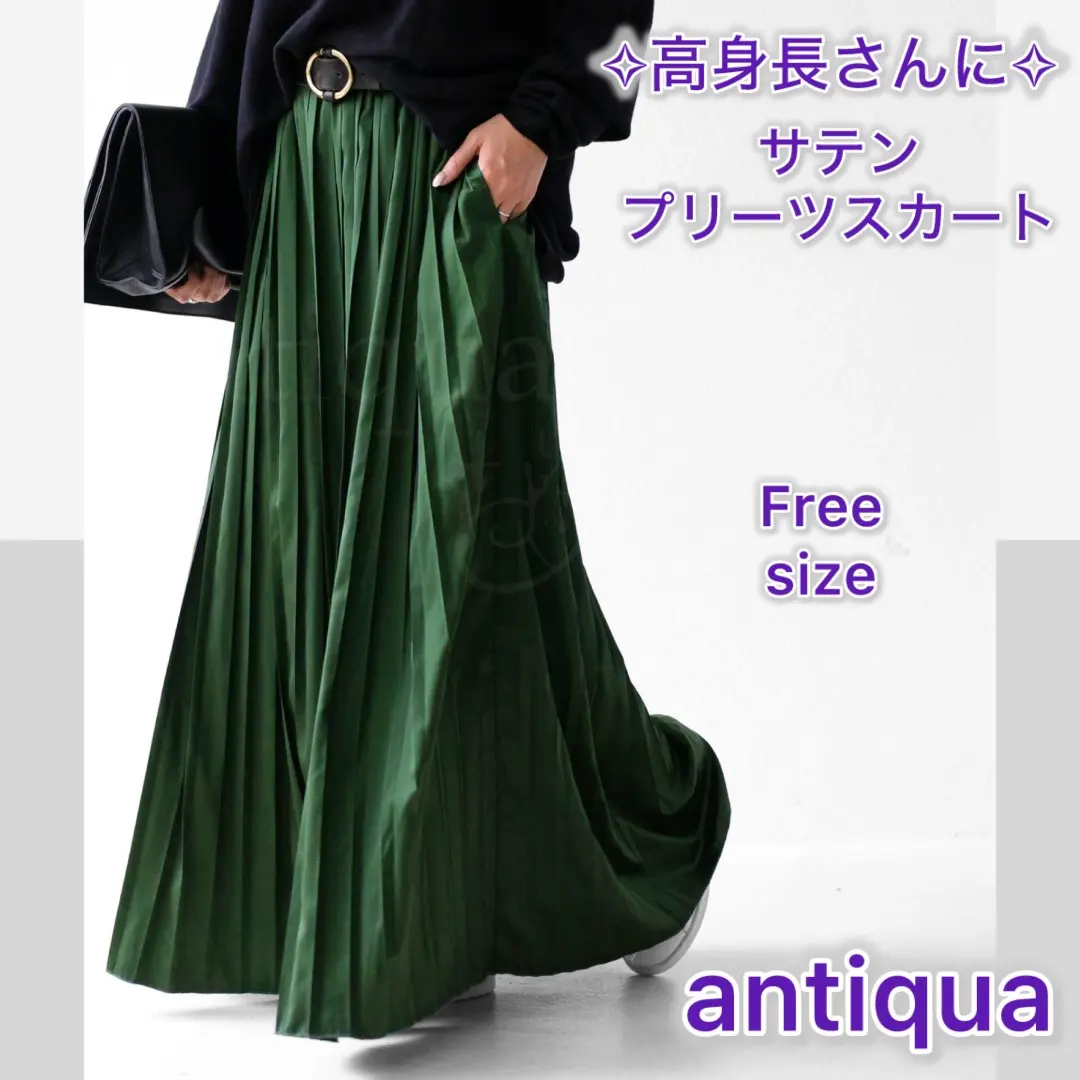 Thumbnail of antiqua Satin Pleated Skirt - Dark Green - Free Size