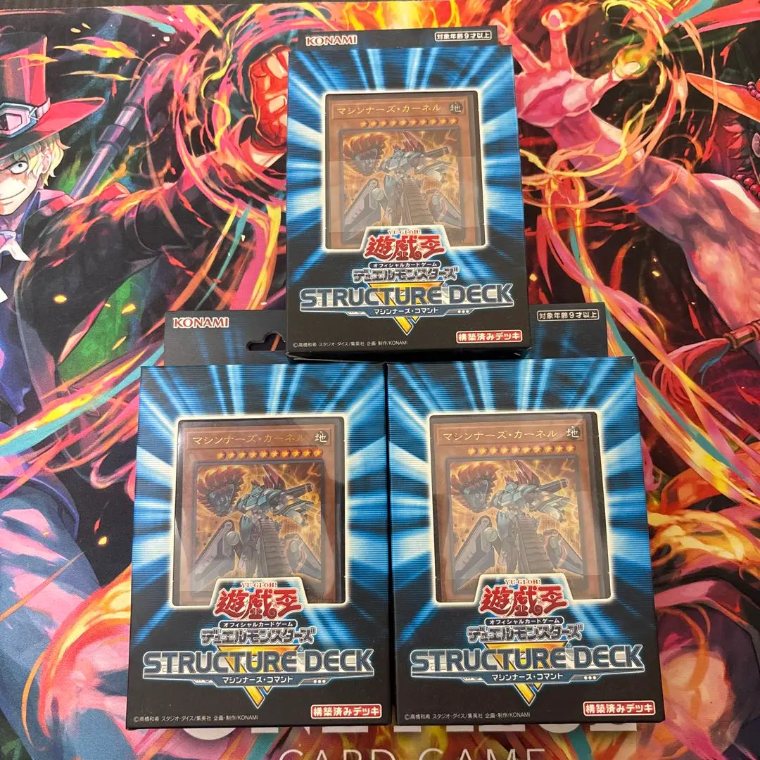 遊戯王 マシンナーズコマンド、機械竜叛乱 各3個 Amazon.co.jp: 遊戯王OCGデュエルモンスターズ ストラクチャー