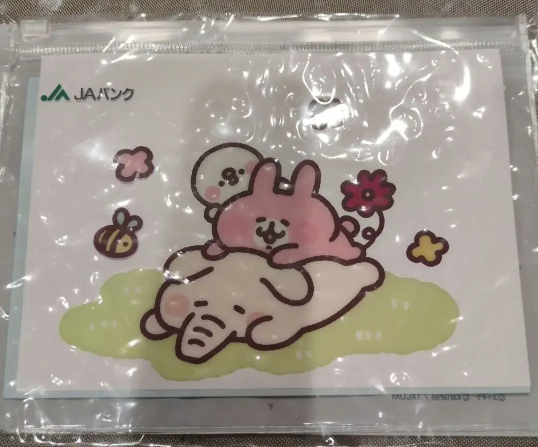 Bisto & 兔兔×Yorizo 原創滑動拉鍊袋 的縮圖