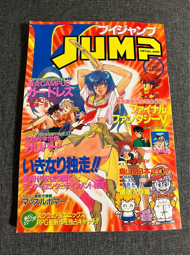 2025年最新】聖剣伝説2 ポスターの人気アイテム - メルカリ