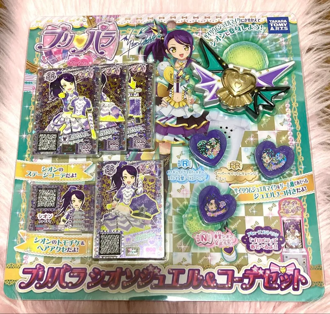 【プリパラ】東堂シオン キャラクターグッズ 25点セット※オマケ付き Amazon | キャラクタースリーブ プリパラ 東堂シオン (EN-029