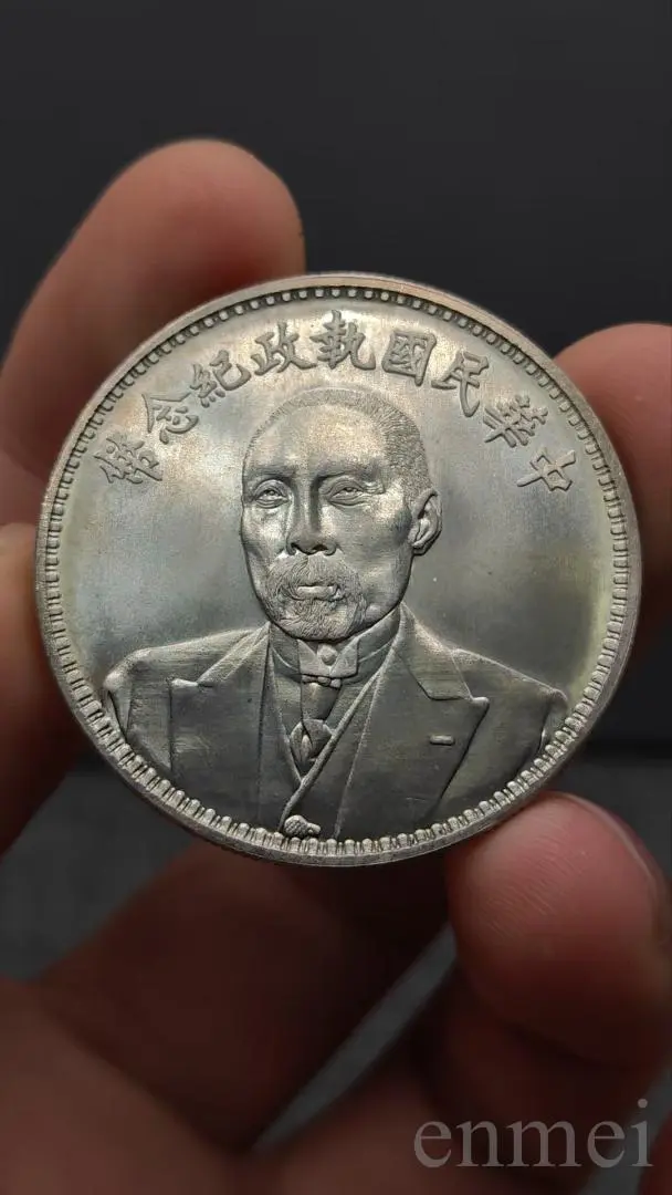 光緒元寶 丁末年 光緒銀貨 双竜一両 竜洋 銀元 銀円 袁大頭 大洋 古貨幣 2025年最新】#光緒元寶の人気アイテム - メルカリ