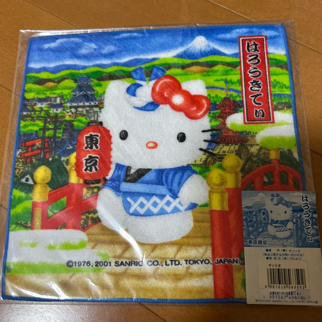 Thumbnail of Local Kitty Petit Towel - Tokyo Limited ★
