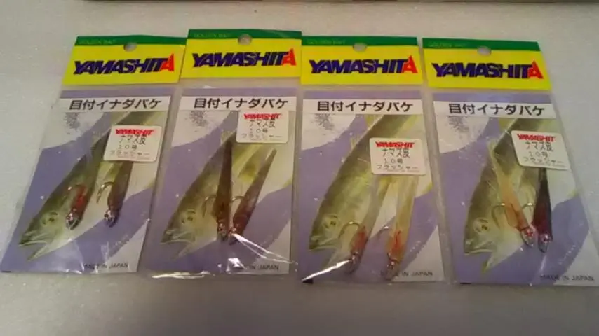 Thumbnail of Brand new, unopened. Yamashita Me-tsuke Inada Bake, catfish skin, size 10, 2 pieces per pack, set of 4 packs.