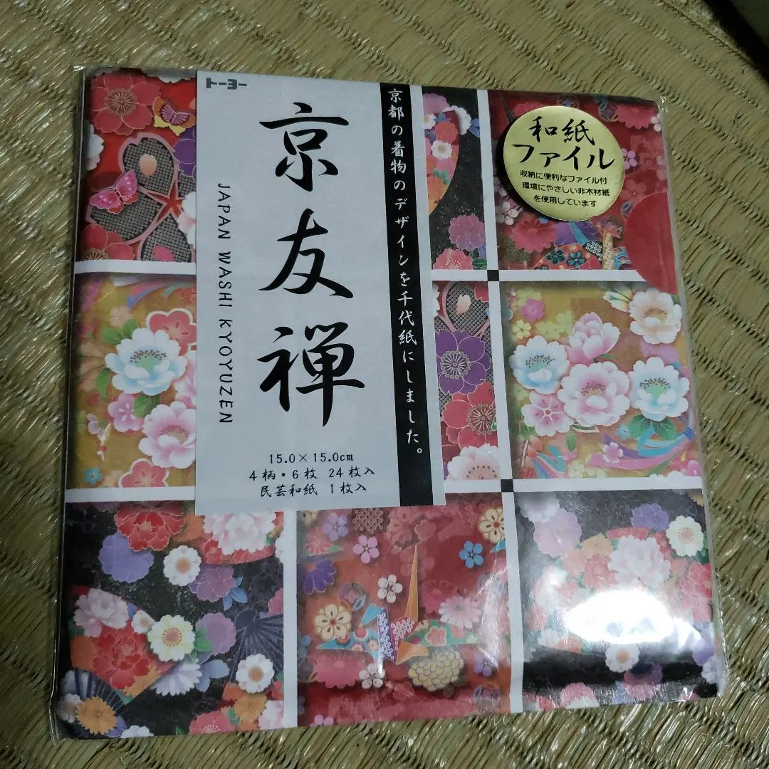 京友禪 千代紙 的縮圖