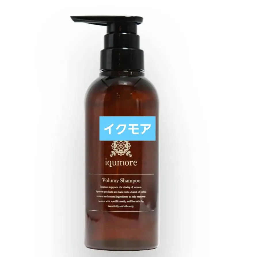 イクモア ボリューミーシャンプー 300ml 3本 ノンシリコン 弱酸性 無添加 Amazon | イクモアボリューミーシャンプー 300ml×3本 アミノ酸系