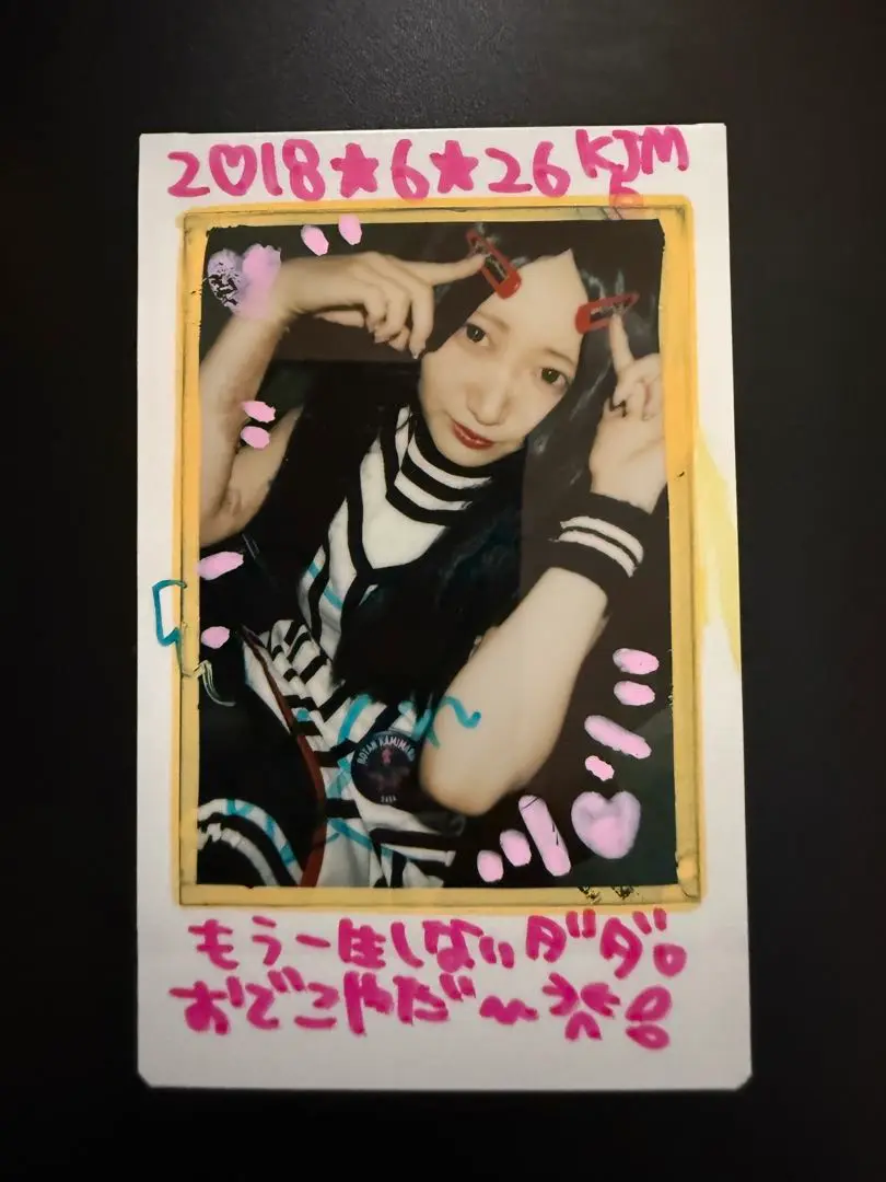 2025年最新】MonSter girlfriendの人気アイテム - メルカリ
