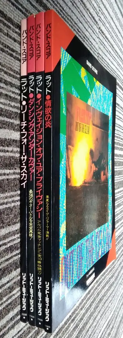 ラット バンドスコア RATT 楽譜 4冊セット Band Score ラット(RATT) / DANCE (ダンス) バンド・スコア(TAB譜) 楽譜