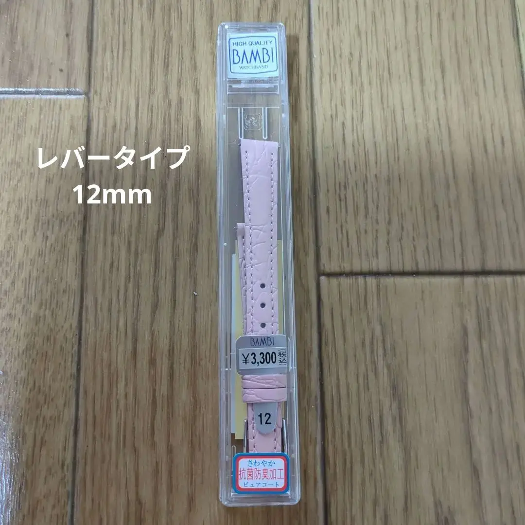 BAMBI 粉紅色 皮革 錶帶 12mm 的縮圖