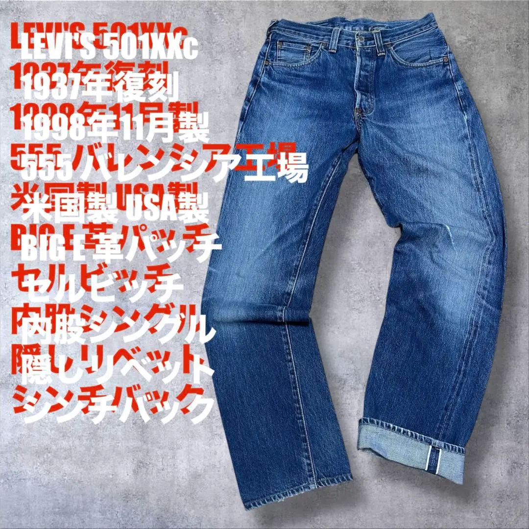 2025年最新】LEVI'S 501 37201の人気アイテム - メルカリ