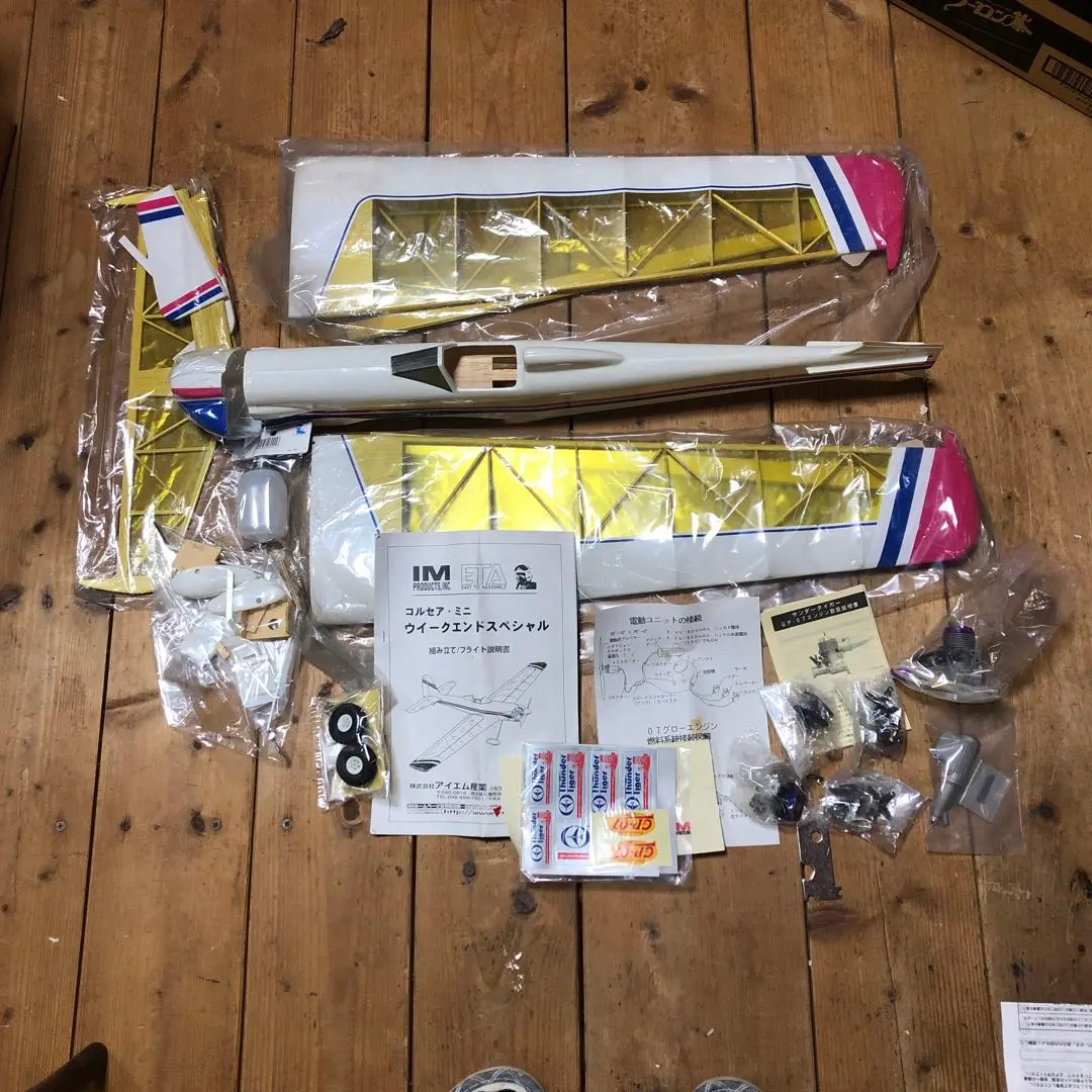 RC コルセア-ミニ　ウィークエンドスペシャル 半完成キット　07エンジン付き RC コルセア-ミニウィークエンドスペシャル 半完成キット07