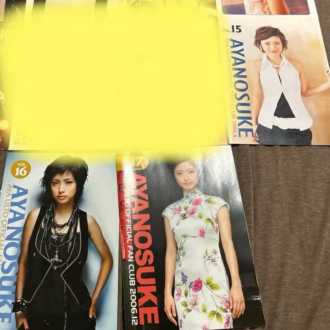 上戸彩公式ファンクラブAyaのすけ会報 16冊 上戸彩・公式ファンクラブ「あやのすけ」会報 Vol.1～Vol.10セット