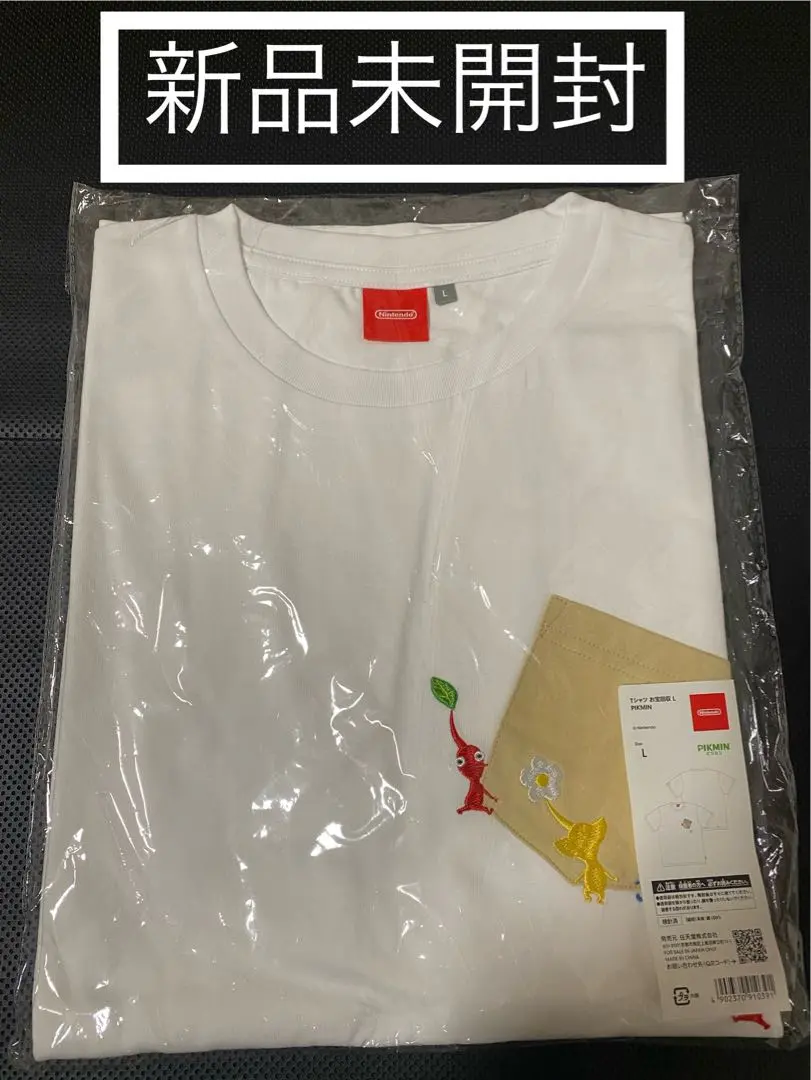 2025年最新】ピクミン Tシャツ お宝回収の人気アイテム - メルカリ