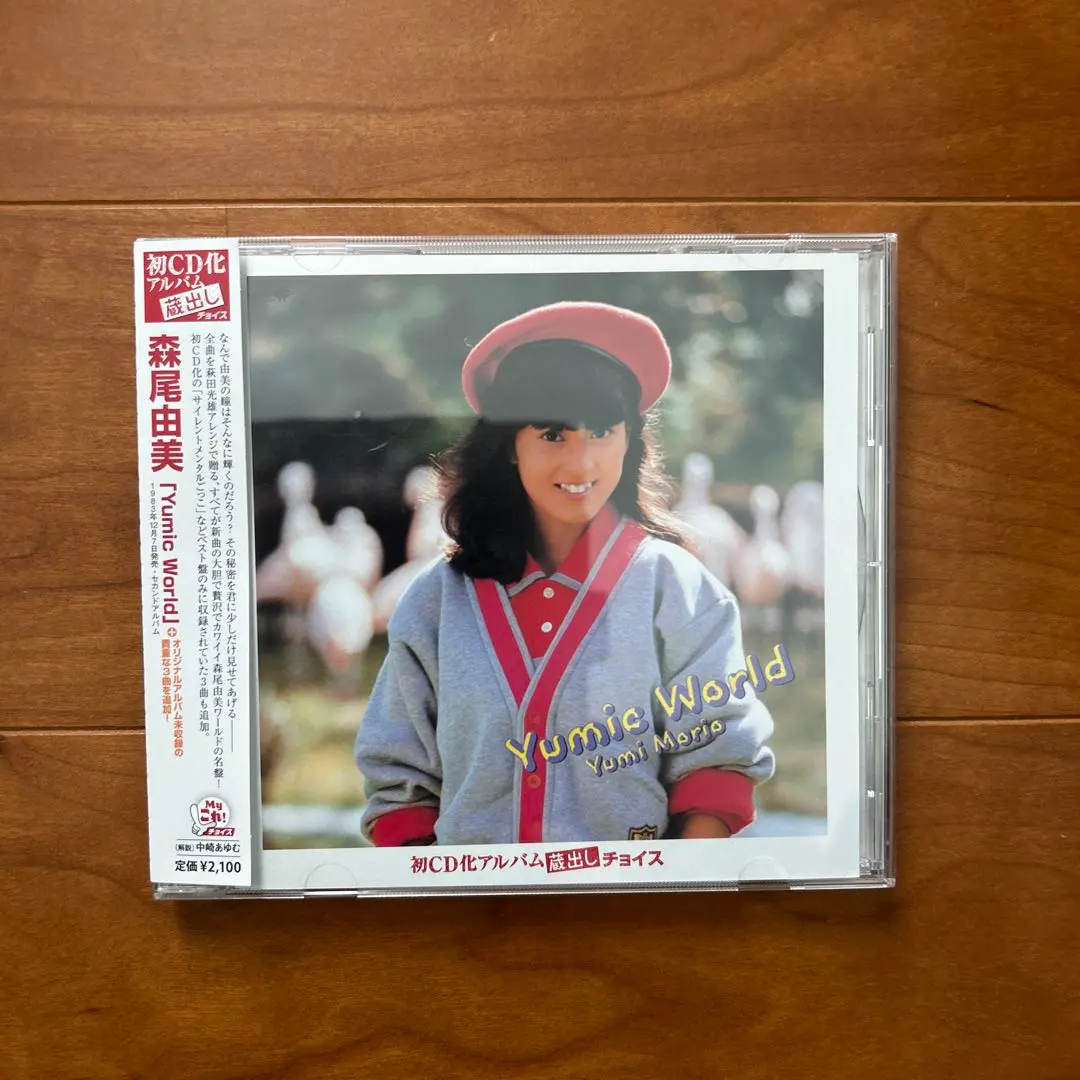 森尾由美　ユーロマンティーク　帯付き、国内プロモLP、見本盤、ポスター付き 20190730_f40692.JPG