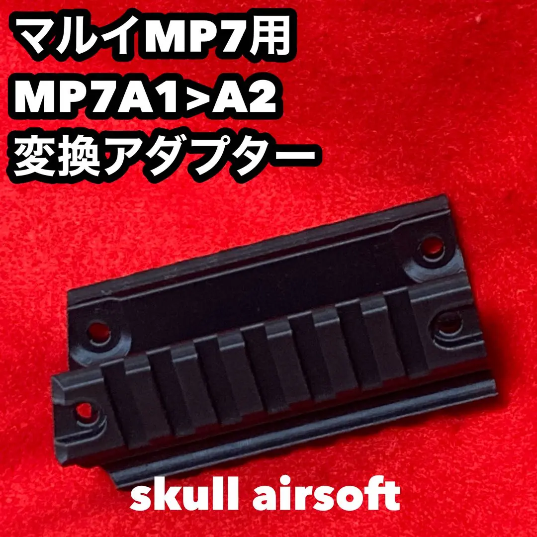 価格改正セール！KSC MP7 A1 ガスガン スミ入れ！！予備2本マガジン付き Yahoo!オークション -「ksc mp7 マガジン」の落札相場・落札価格