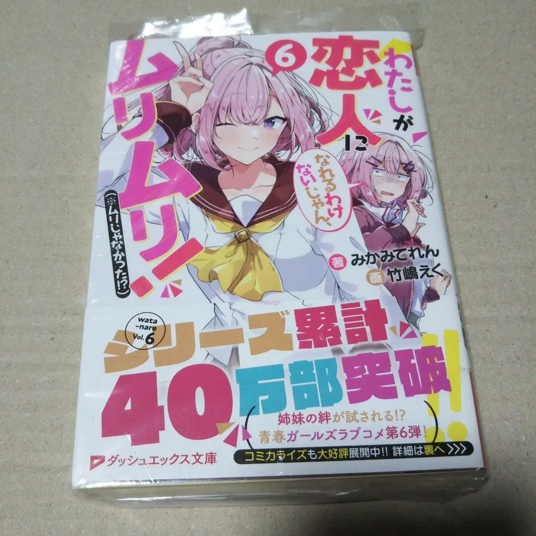 2025年最新】みかみてれん サインの人気アイテム - メルカリ