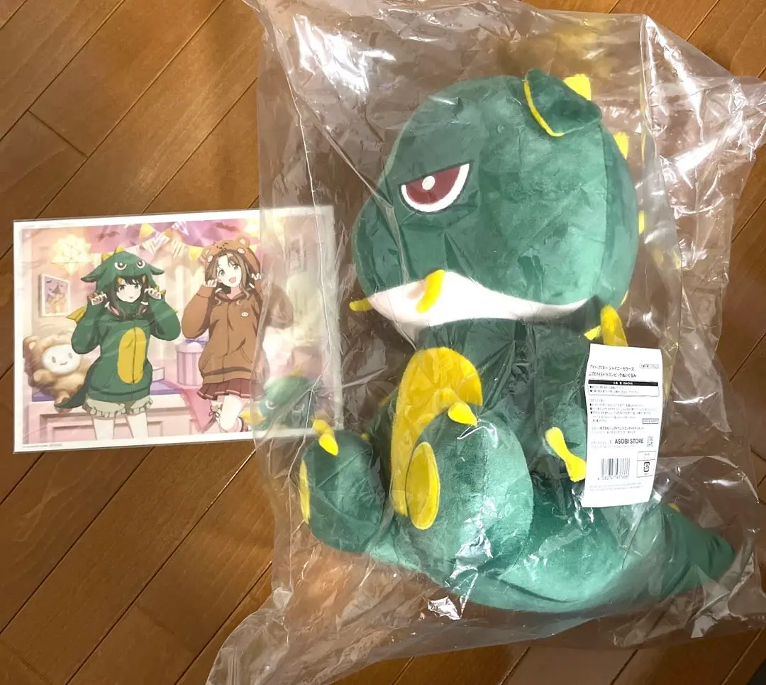 アイドルマスターシャイニーカラーズ シャニマス もちもちドラゴン ぬいぐるみ アイドルマスター シャイニーカラーズ もちもちドラゴン＆ユア