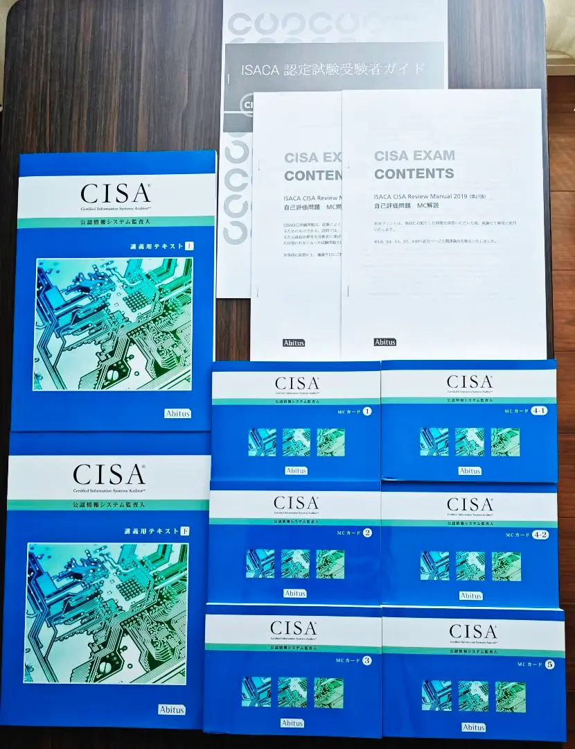 公認情報システム監査人 CISA アビタス問題集全冊(ver 6.03) Amazon.co.jp: (ver 6.03)公認情報システム監査人 CISA アビタス