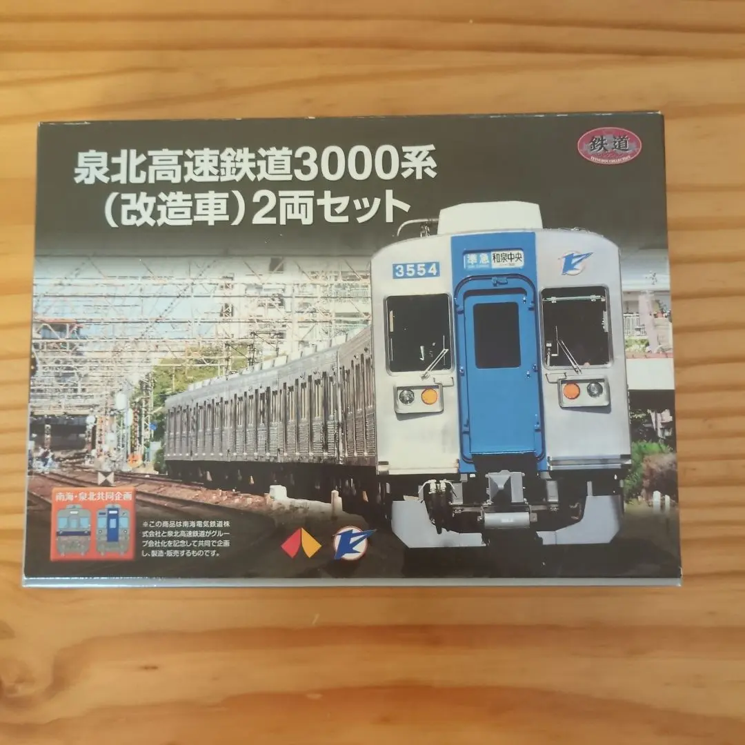 2025年最新】泉北 鉄コレの人気アイテム - メルカリ
