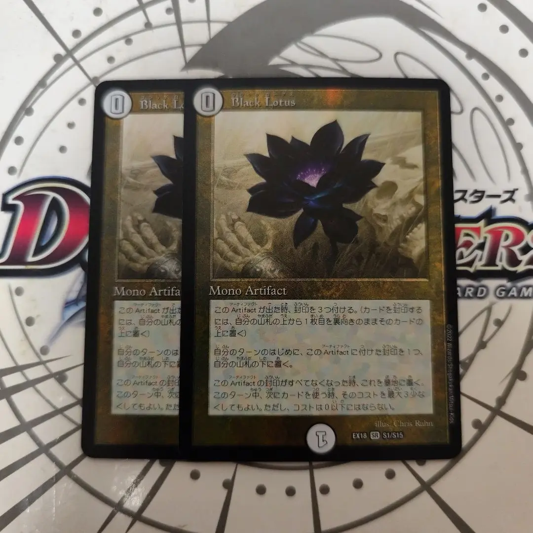 2025年最新】MTG Black Lotusの人気アイテム - メルカリ