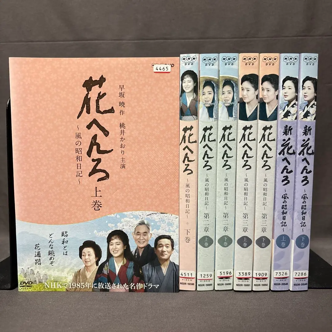2025年最新】花へんろ dvdの人気アイテム - メルカリ