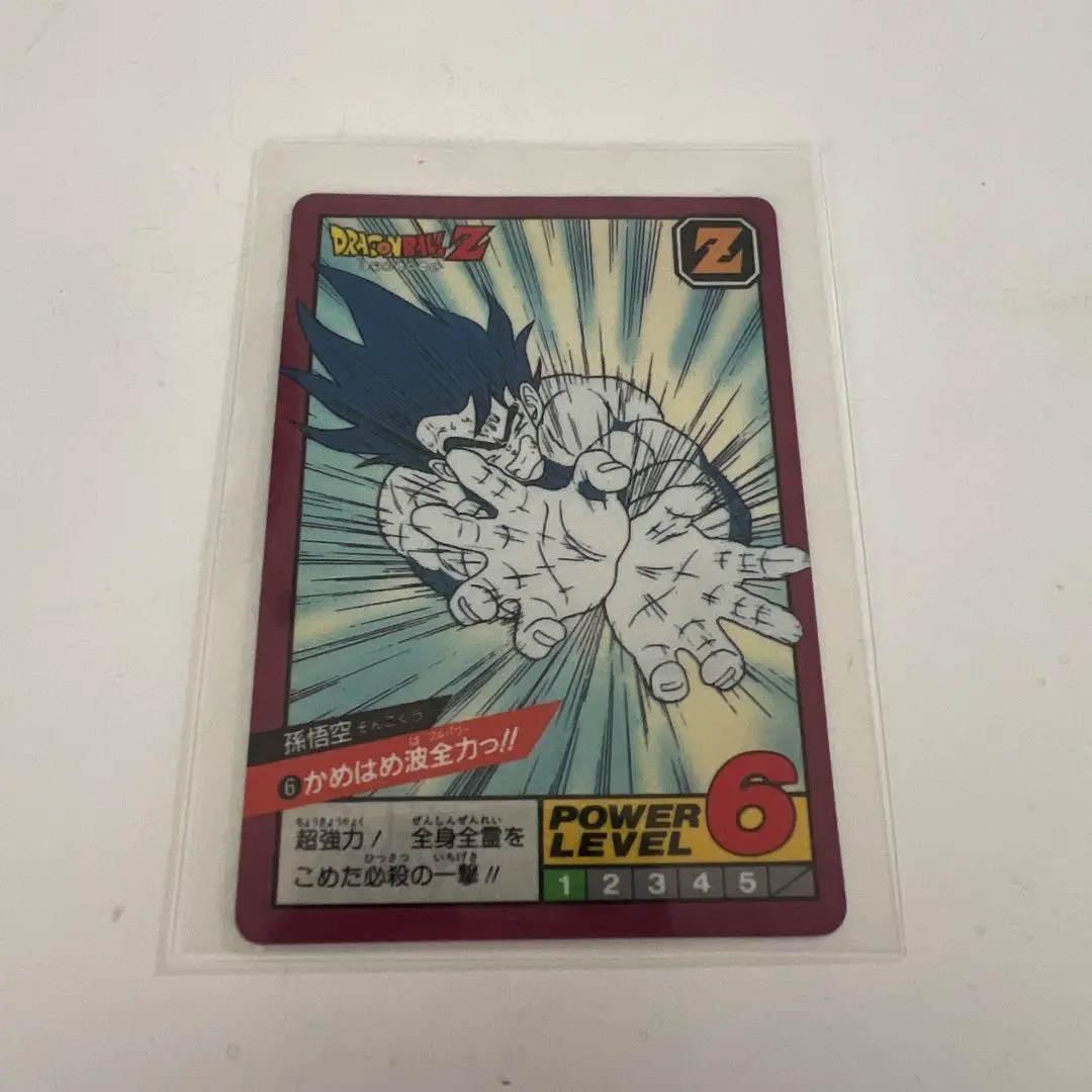No.496 Wプリズム 未はがし ドラゴンボール カードダス スーパーバトル 再販】カードダス ドラゴンボール スーパーバトル Premium set