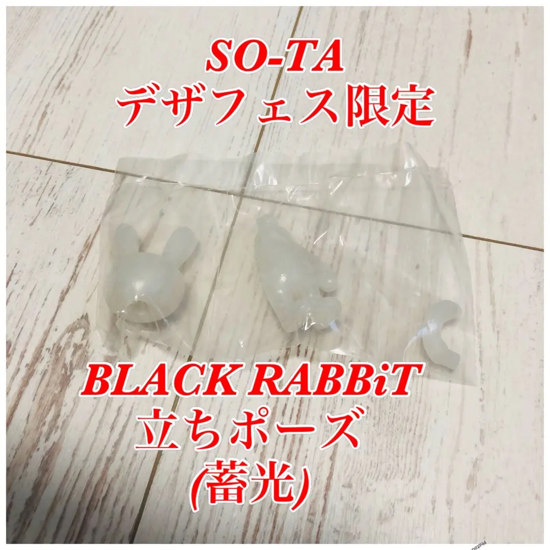 BLACK RABBiT WEB SHOP