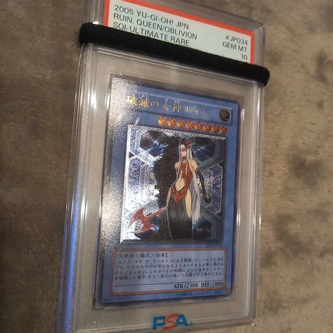 ARS9 破壊の女神ルイン　アルティメット　レリーフ　psa 遊戯王 遊戯王 破滅の女神ルイン レリーフ psa10
