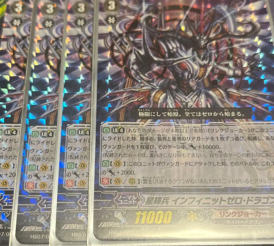 カオスブレイカードラゴン、ネビュラロードドラゴン　LB環境　初期　デッキ カオスブレイカードラゴン、ネビュラロードドラゴン LB環境 初期